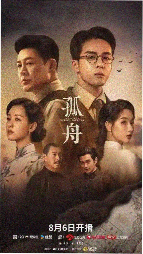 都市情感剧